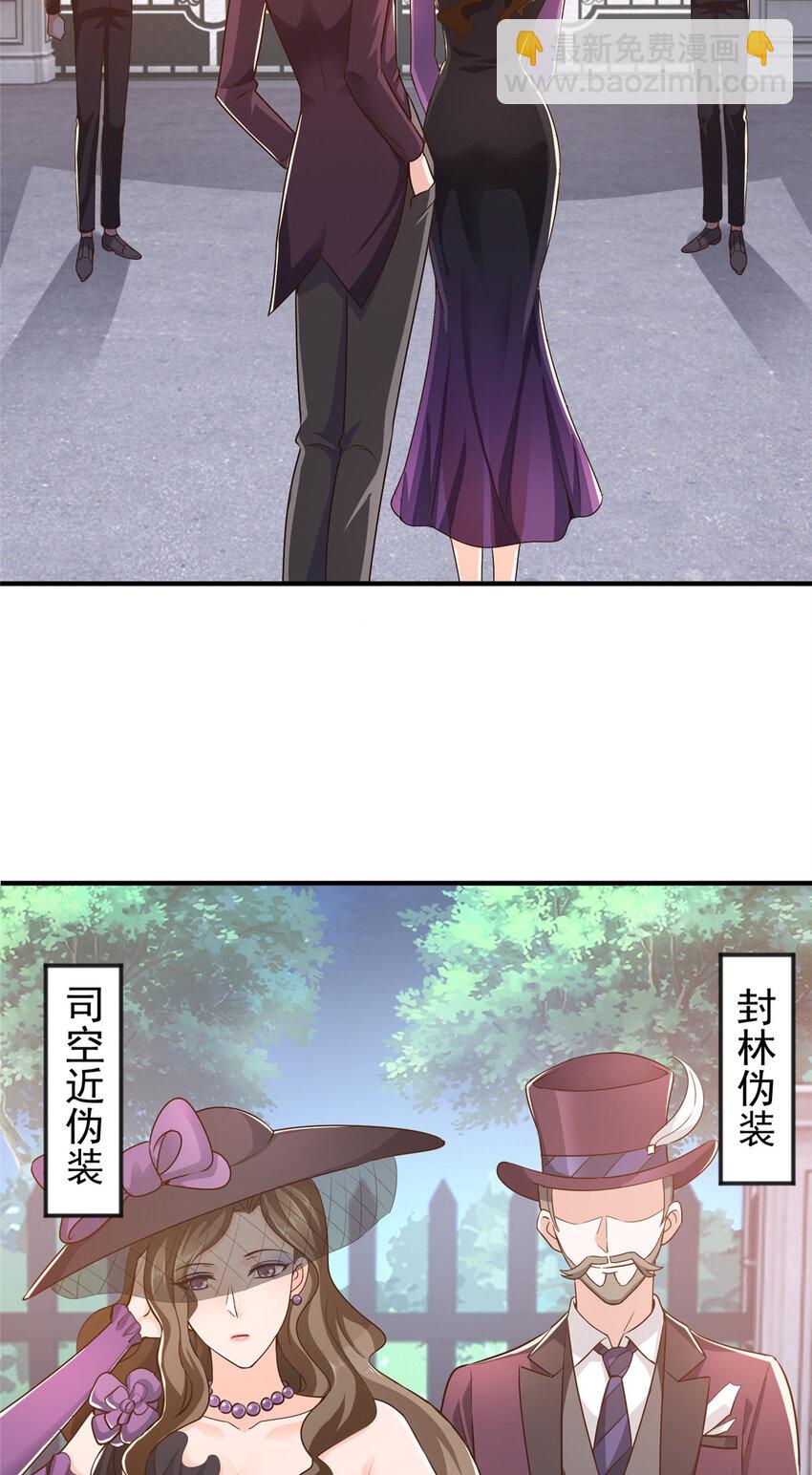 25 女装大佬fullset-第26话