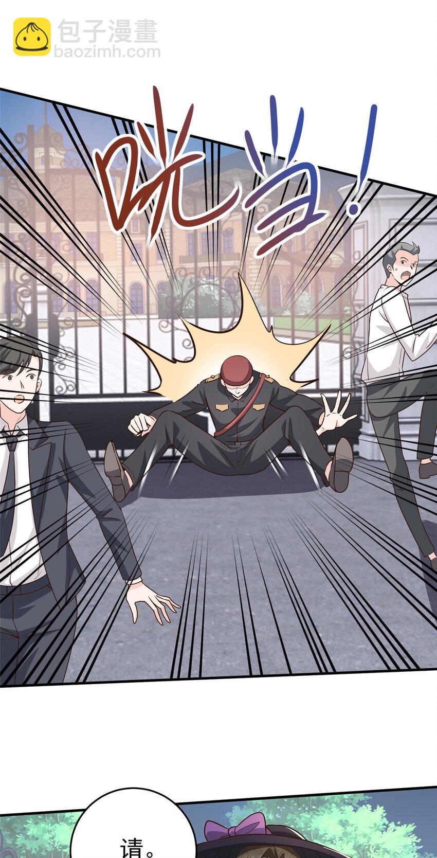 25 女装大佬fullset-第26话