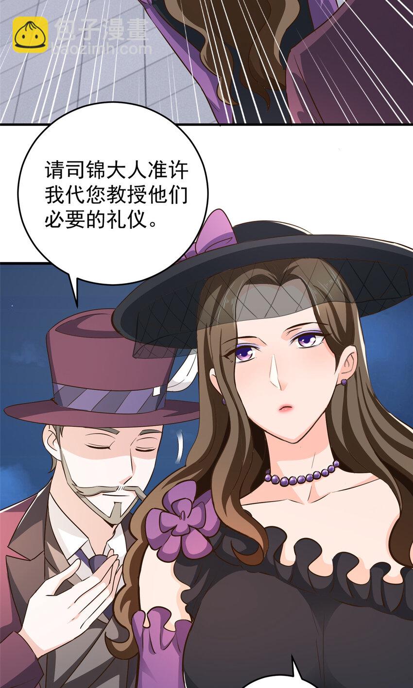 25 女装大佬fullset-第26话