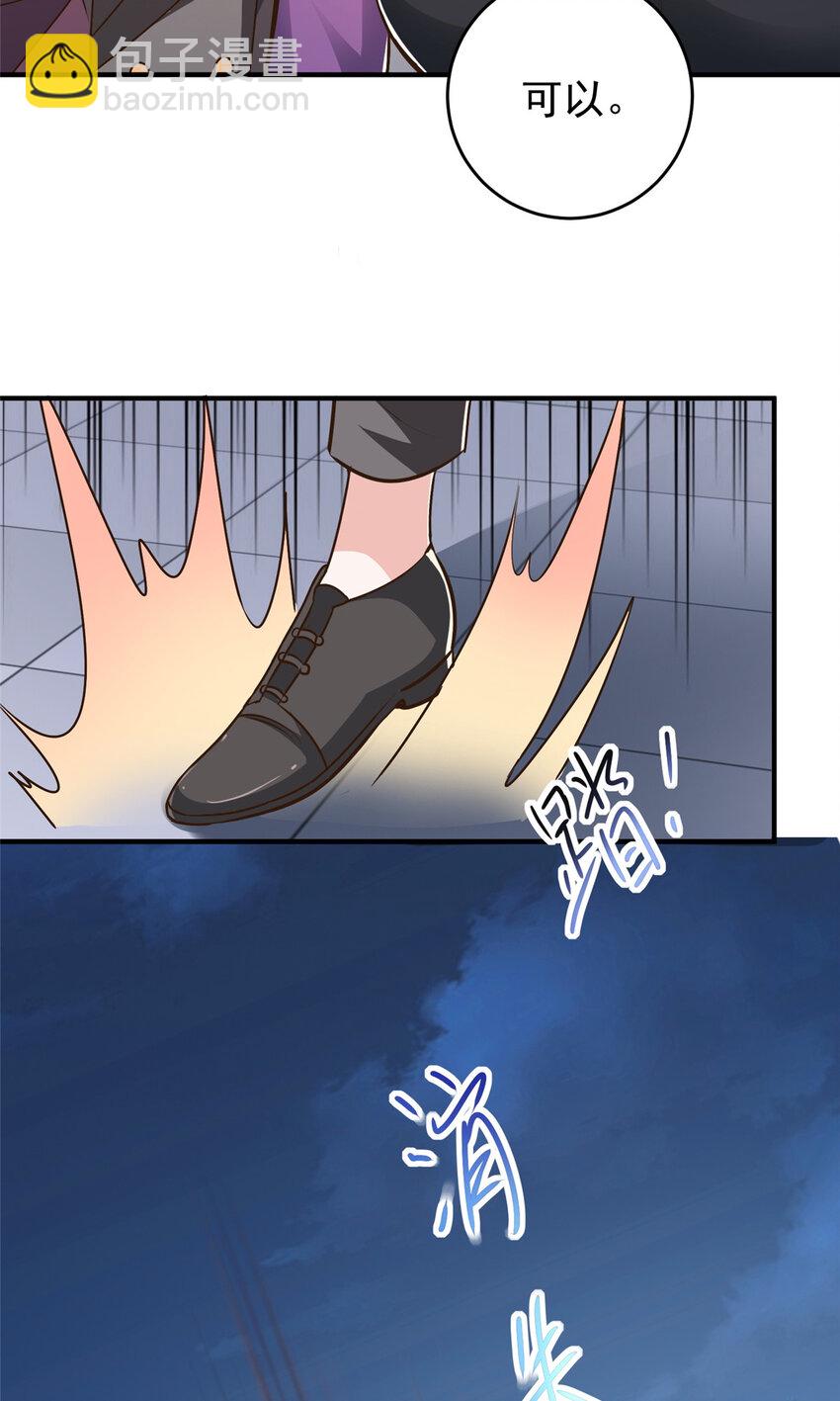 25 女装大佬fullset-第26话