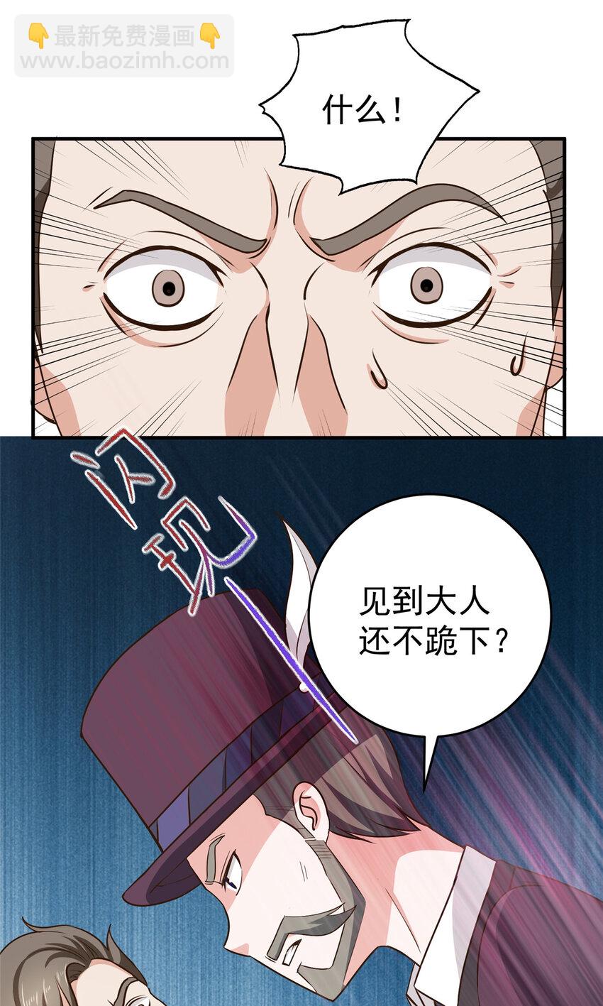 25 女装大佬fullset-第26话