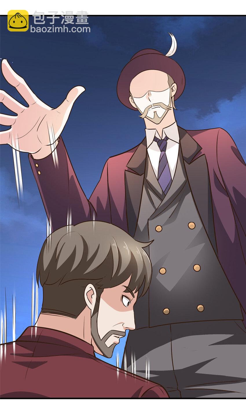 25 女装大佬fullset-第26话