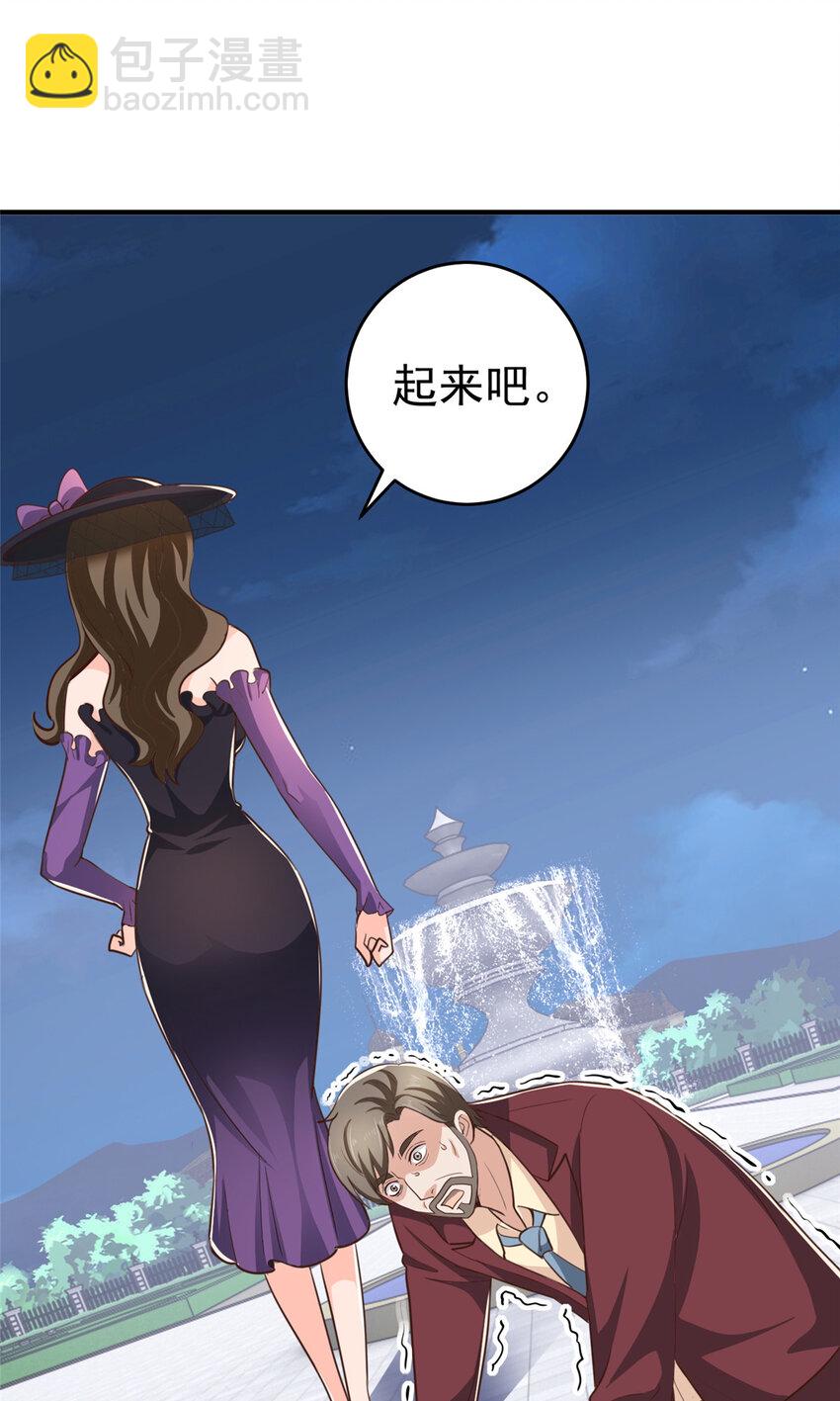 25 女装大佬fullset-第26话