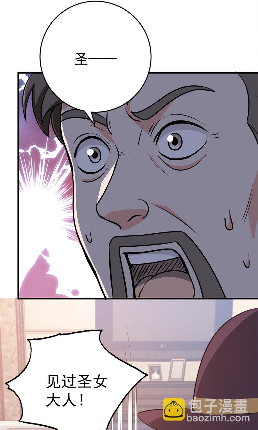 25 女装大佬fullset-第26话