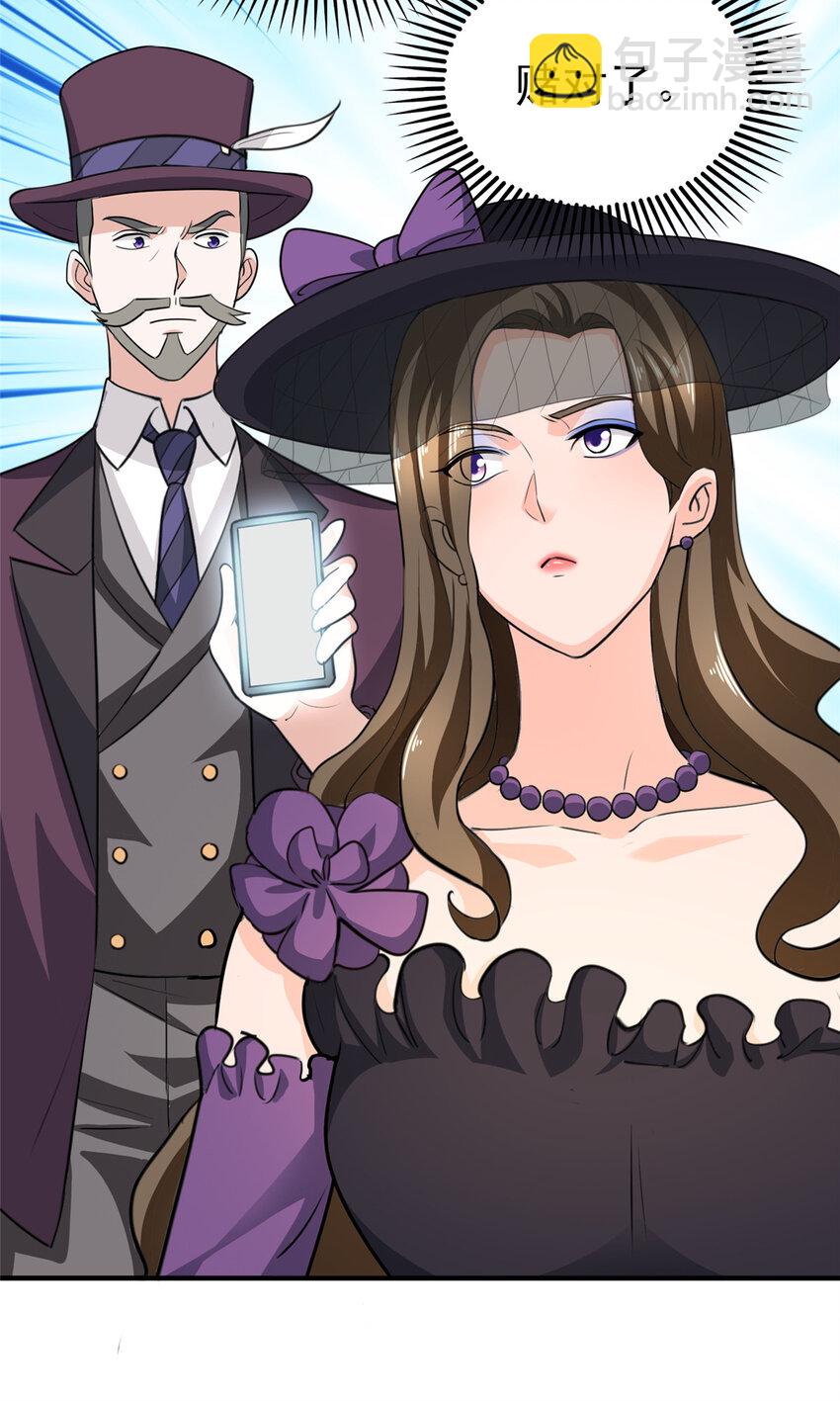 25 女装大佬fullset-第26话