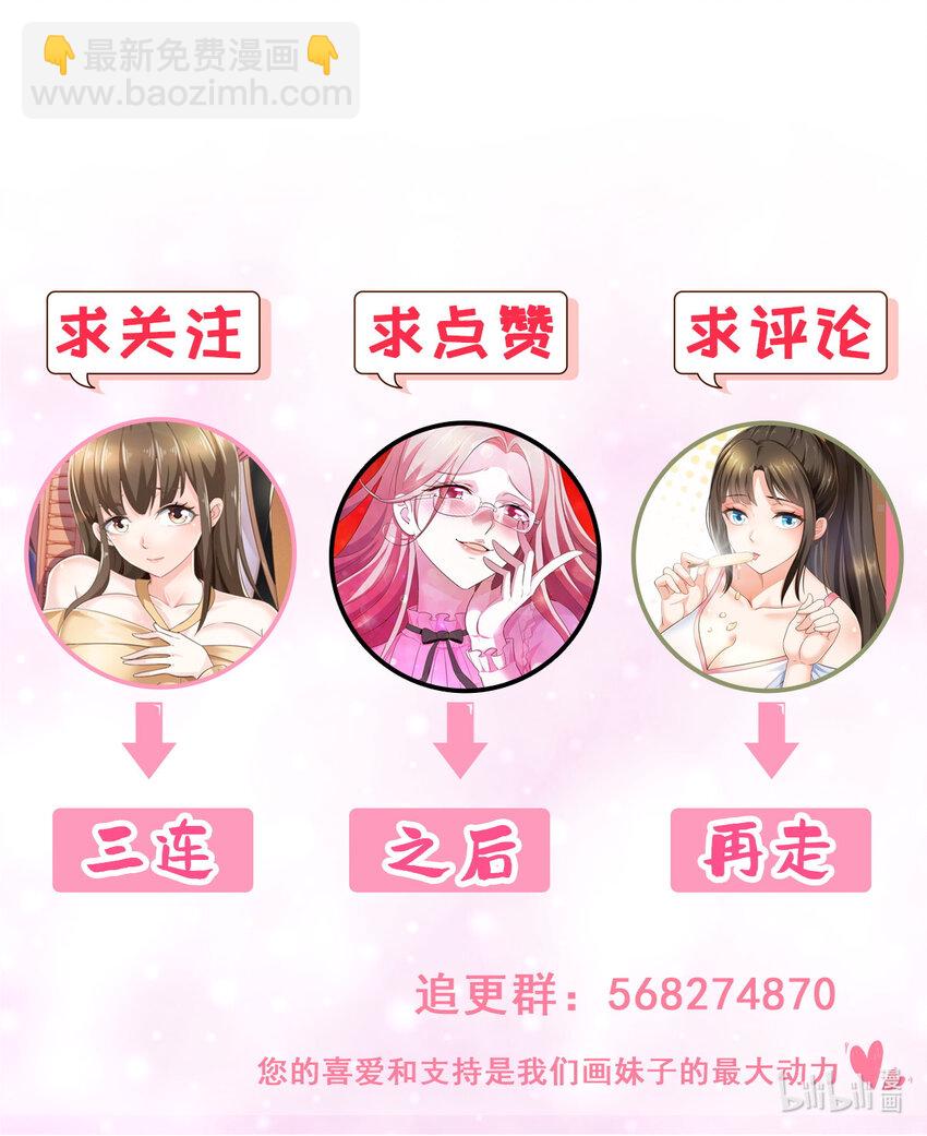 25 女装大佬fullset-第26话