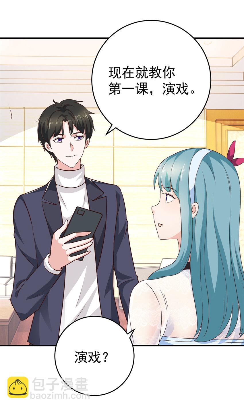 25 女装大佬fullset-第26话