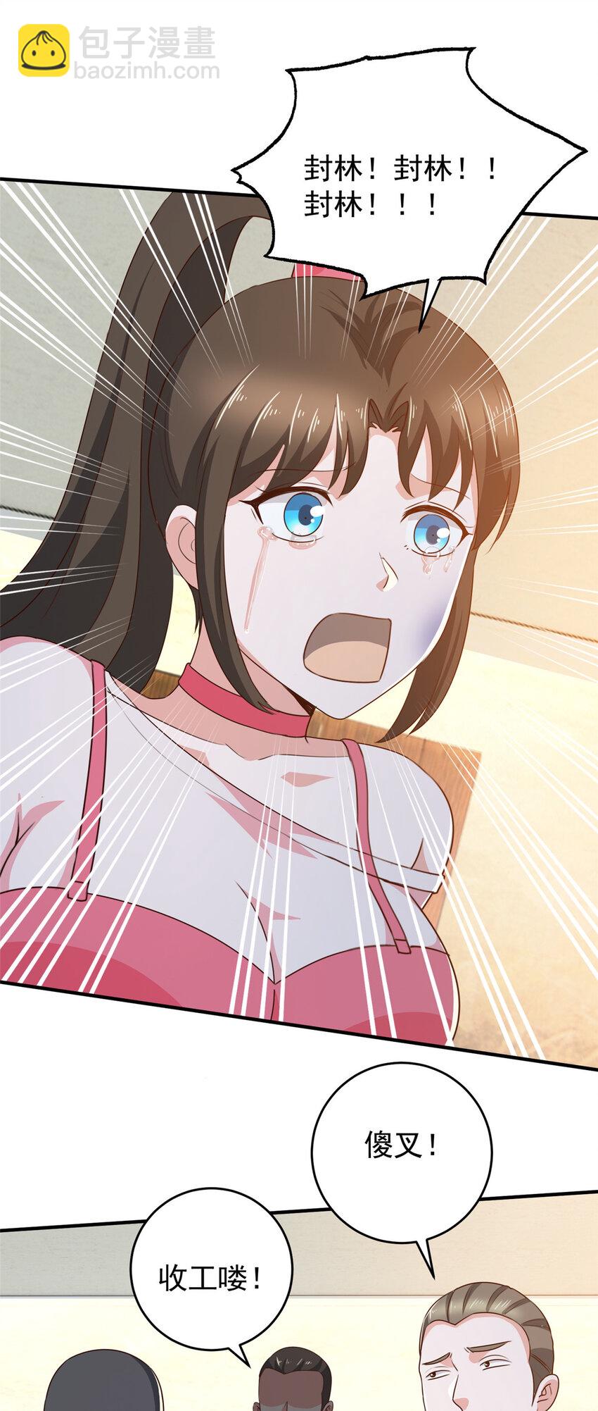 27 一枪一个敌人-第28话