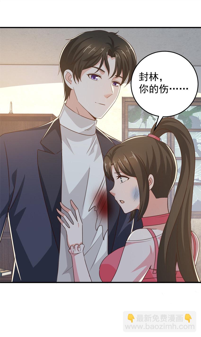 27 一枪一个敌人-第28话