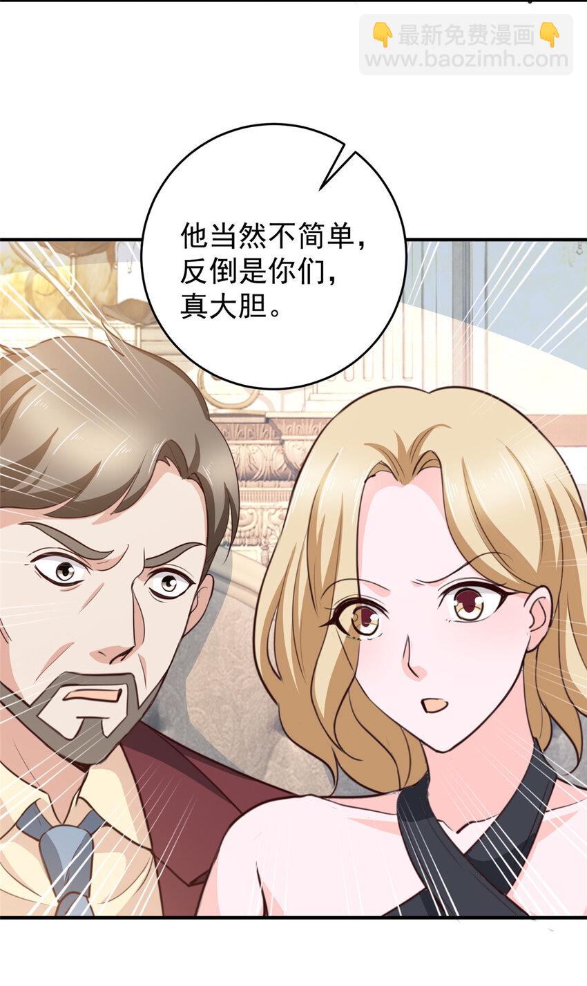 27 一枪一个敌人-第28话