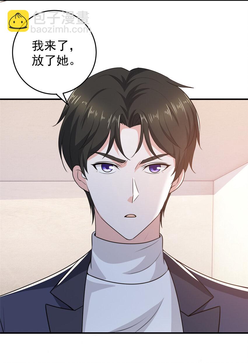 27 一枪一个敌人-第28话