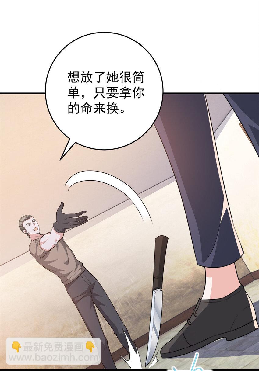 27 一枪一个敌人-第28话