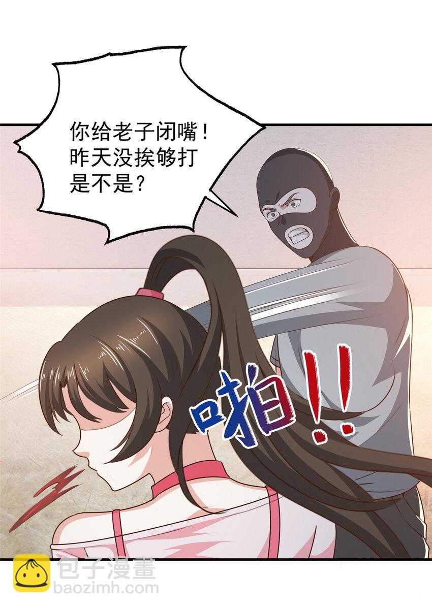 27 一枪一个敌人-第28话