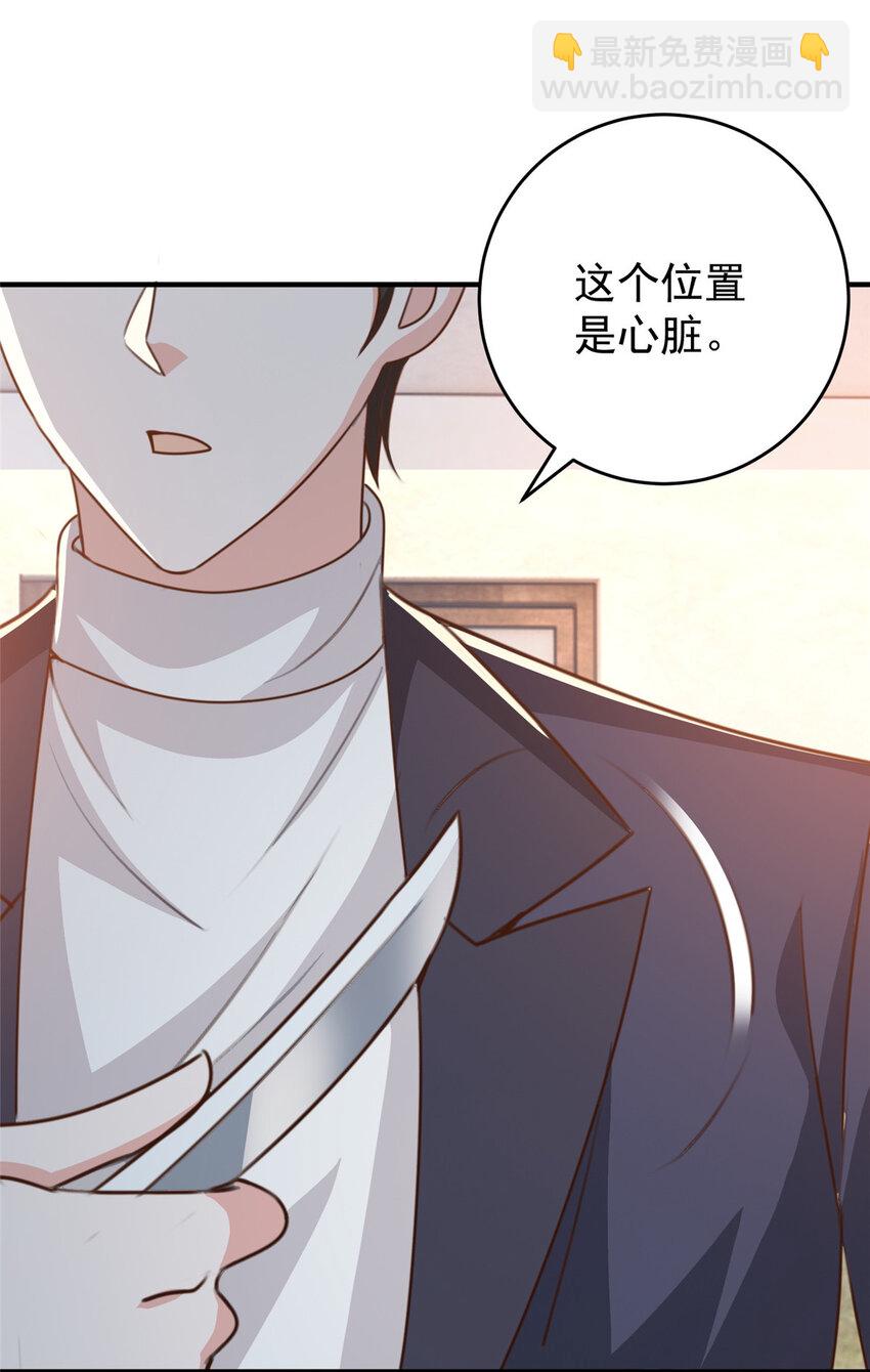 27 一枪一个敌人-第28话