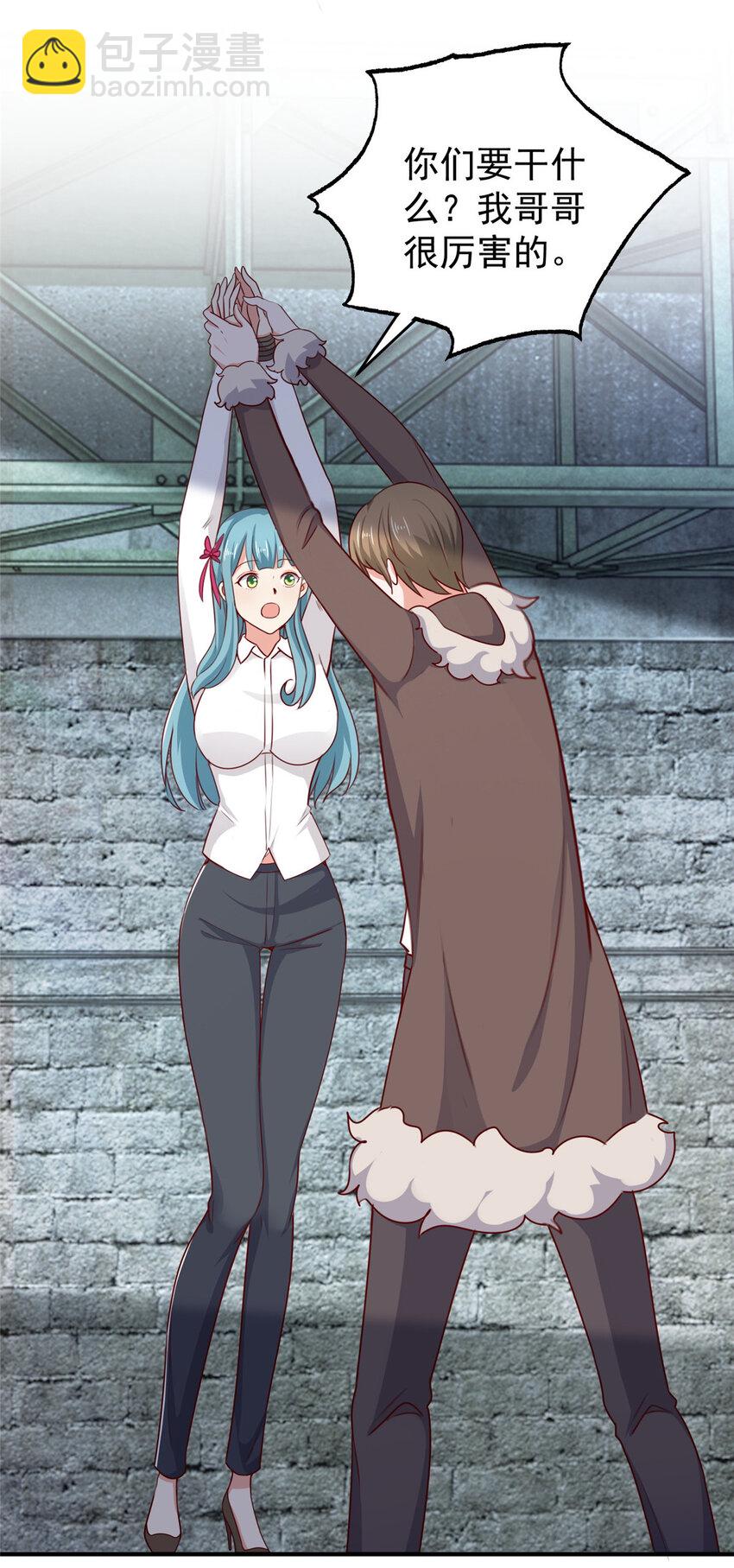 29 甜妹下线，你好病娇-第30话