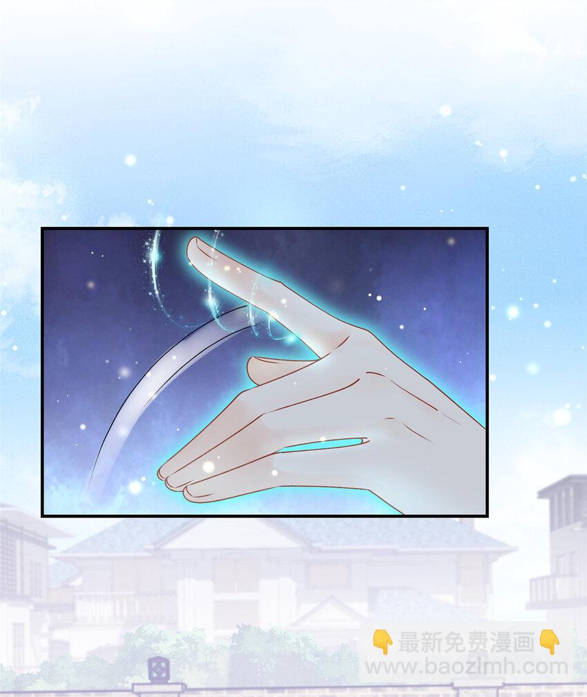 03 小试身手-第4话