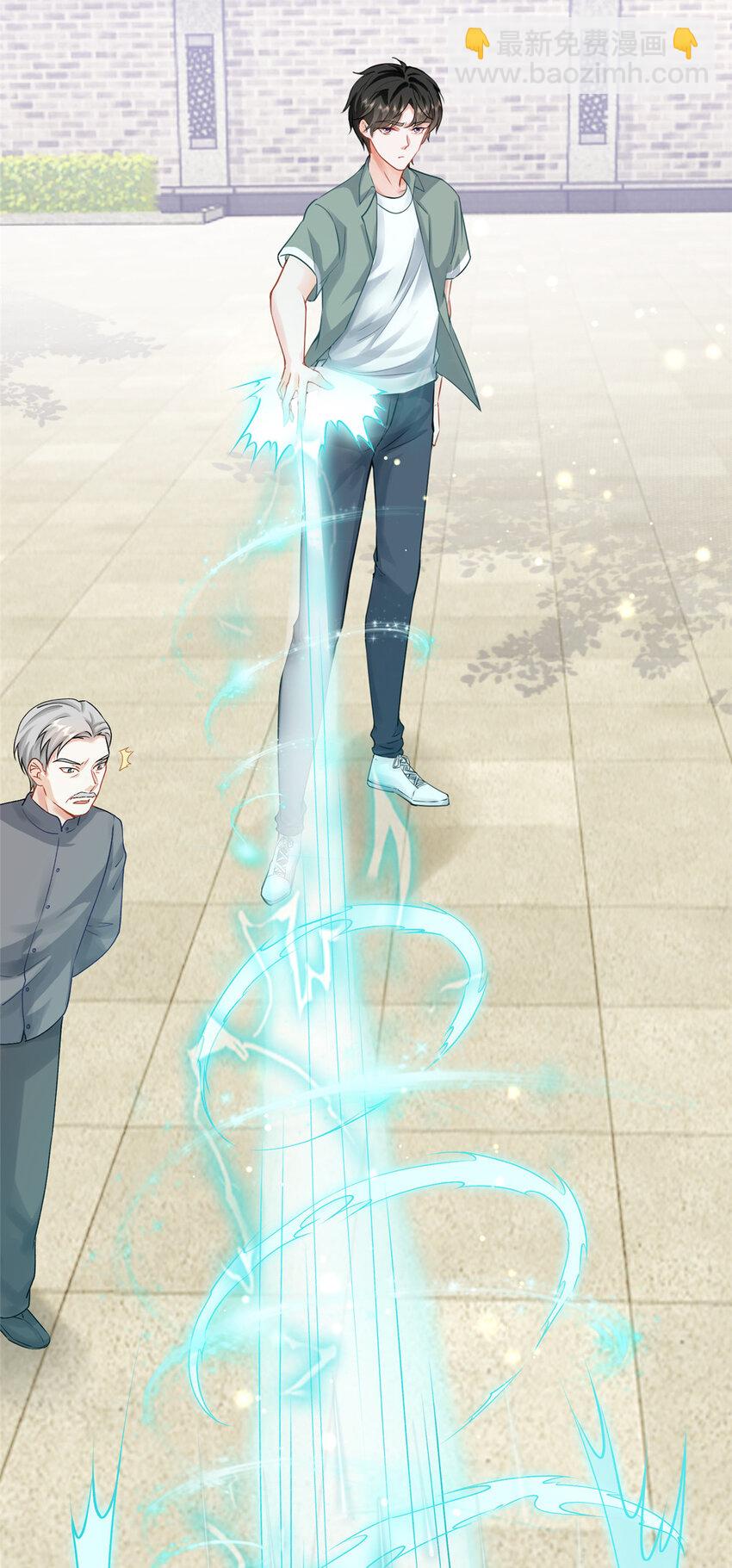 03 小试身手-第4话