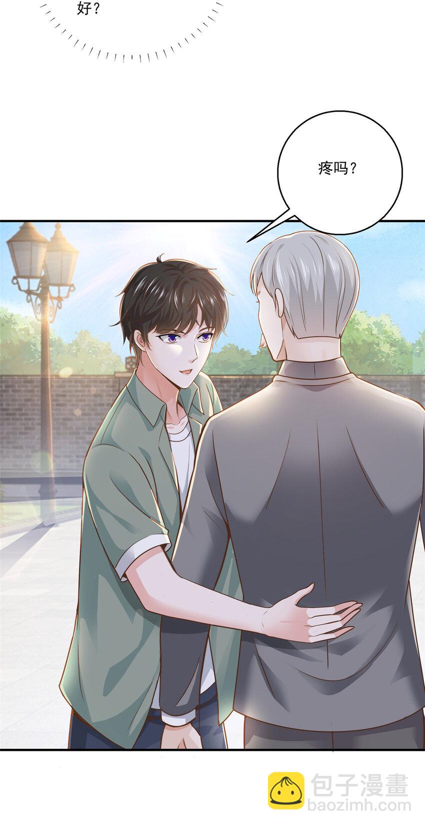 03 小试身手-第4话