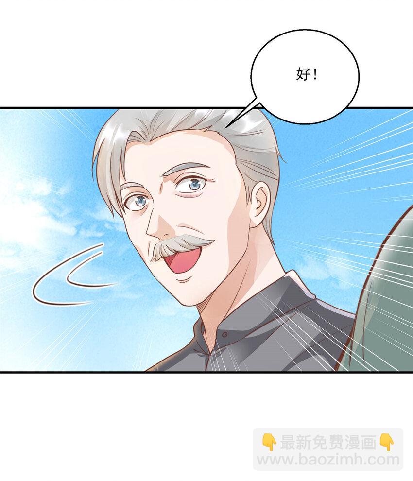 03 小试身手-第4话