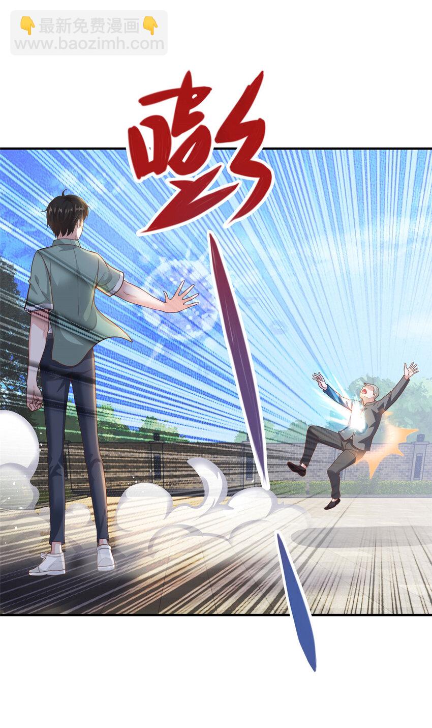 03 小试身手-第4话