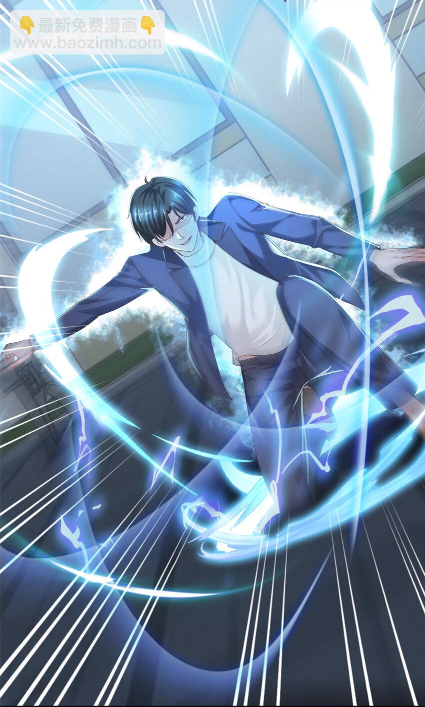 31 全部插入-第32话