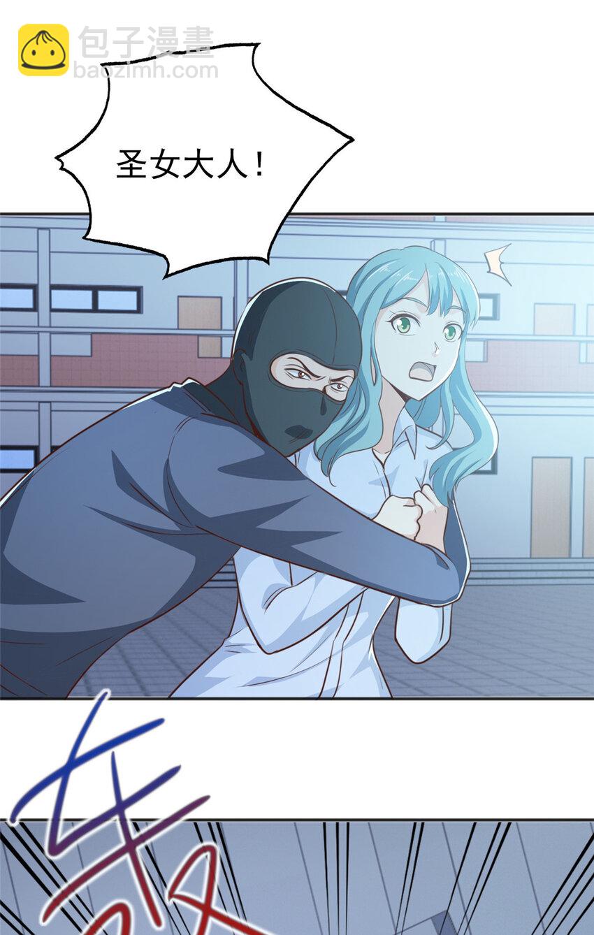 31 全部插入-第32话