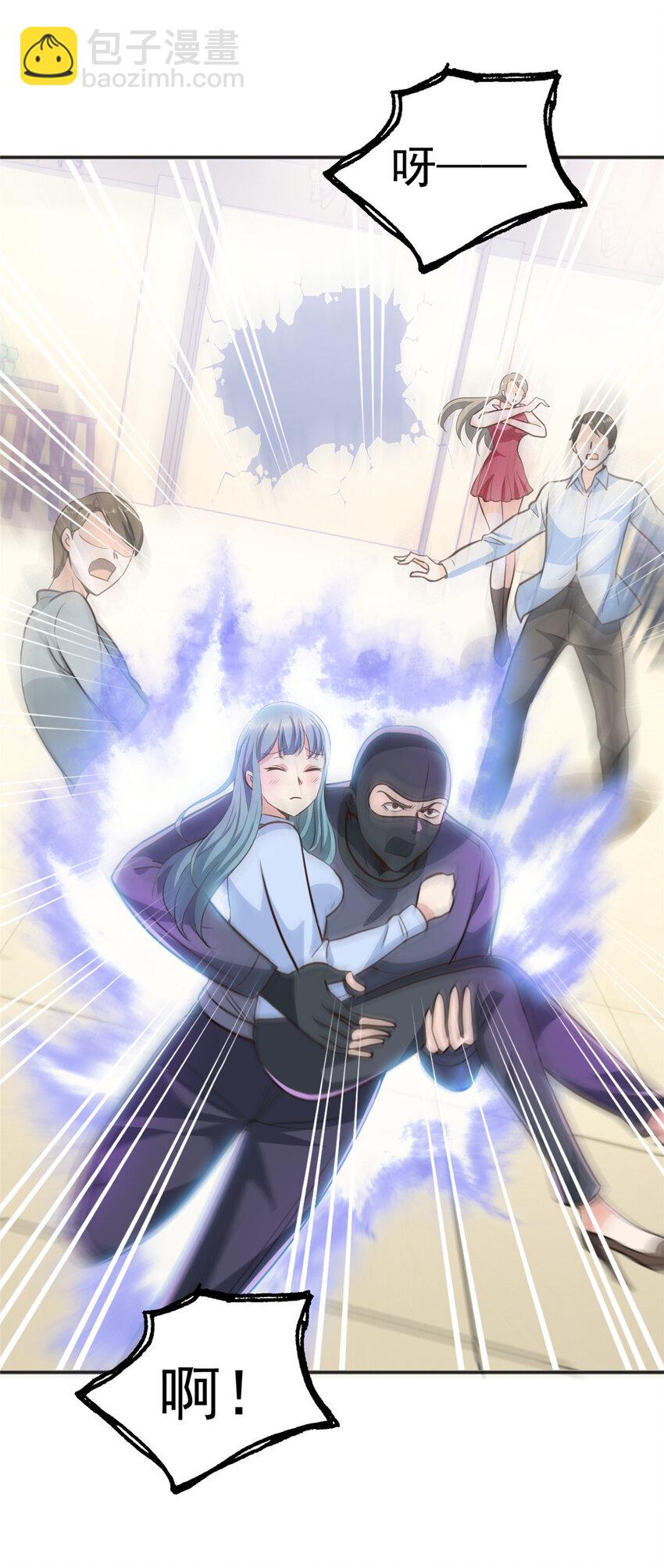 31 全部插入-第32话