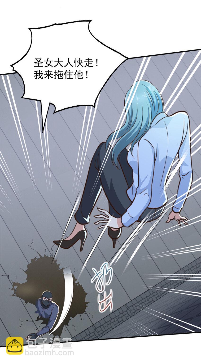 31 全部插入-第32话