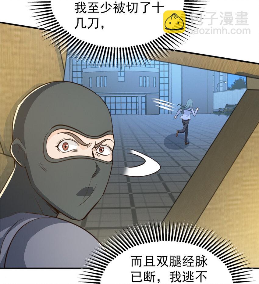 31 全部插入-第32话