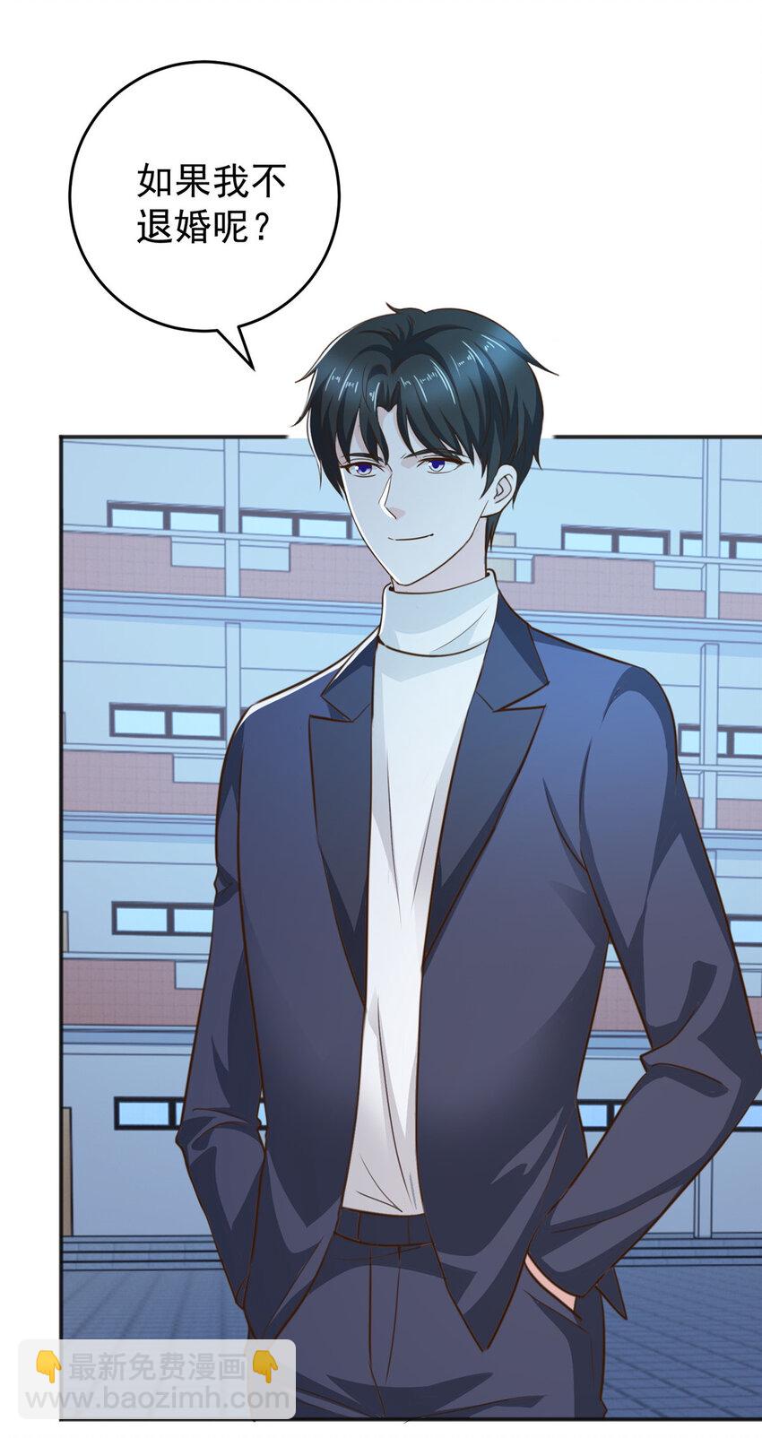 31 全部插入-第32话