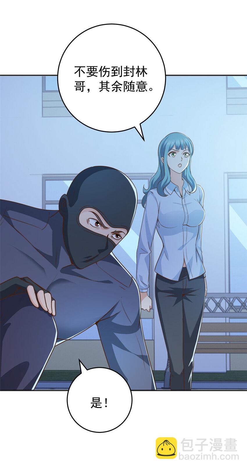 31 全部插入-第32话