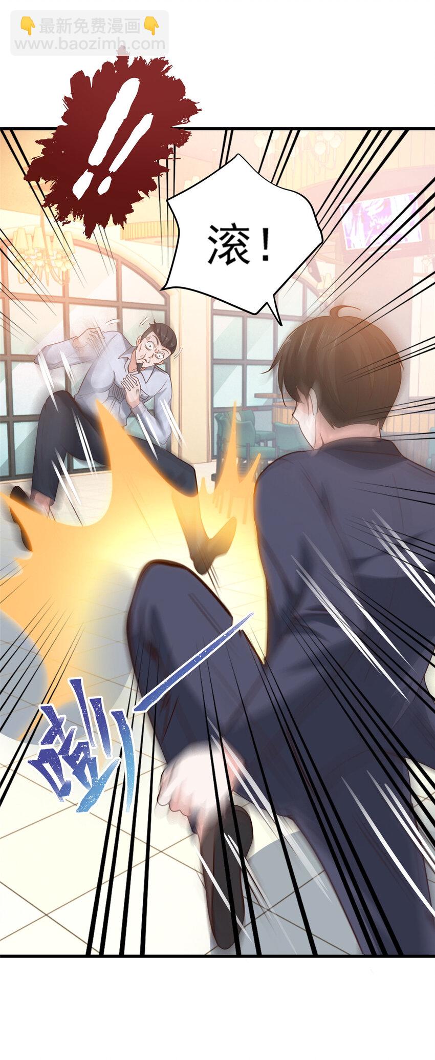 33 妹子们的默契-第34话