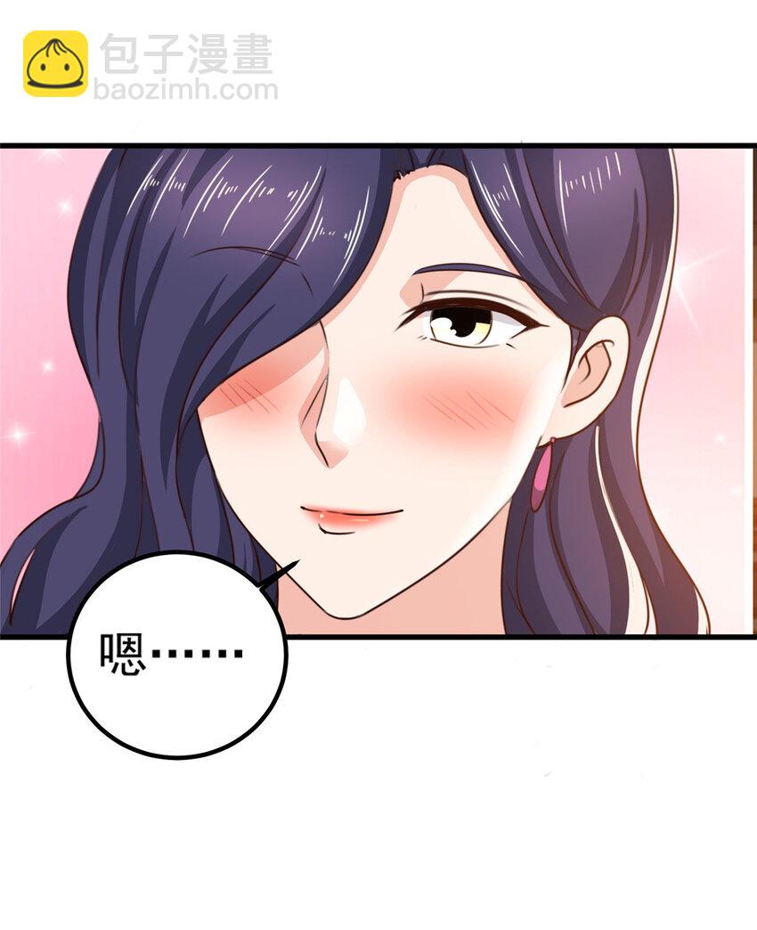 33 妹子们的默契-第34话