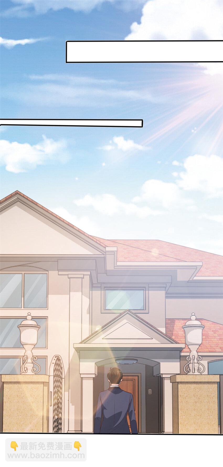 33 妹子们的默契-第34话