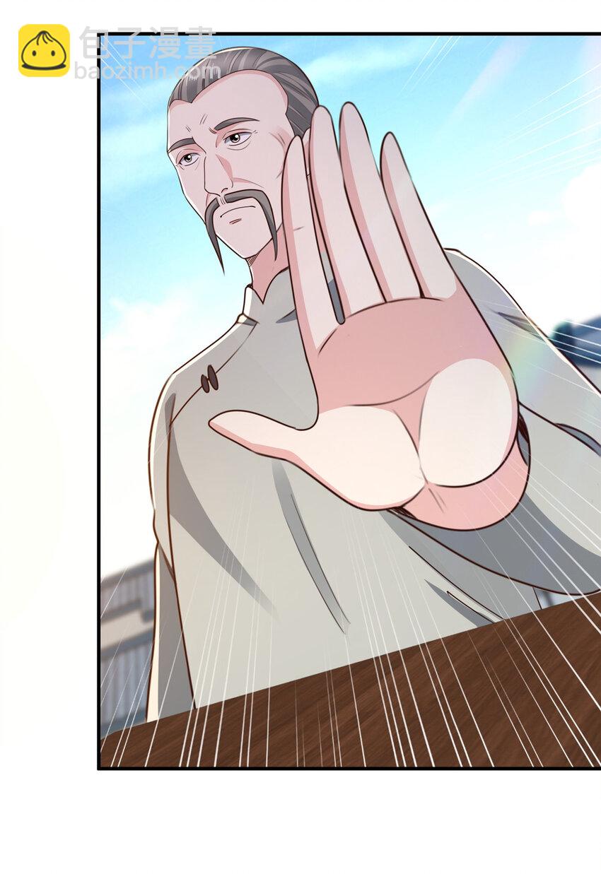 35 敢YY她？跪下！-第36话