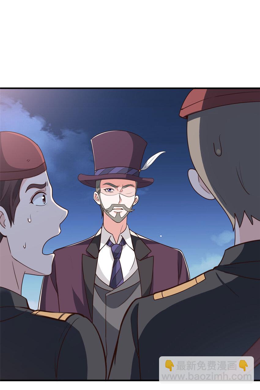 35 敢YY她？跪下！-第36话