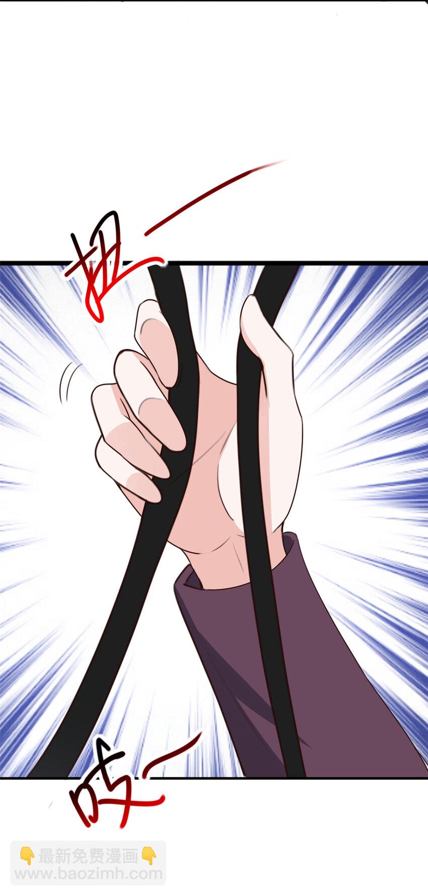 35 敢YY她？跪下！-第36话