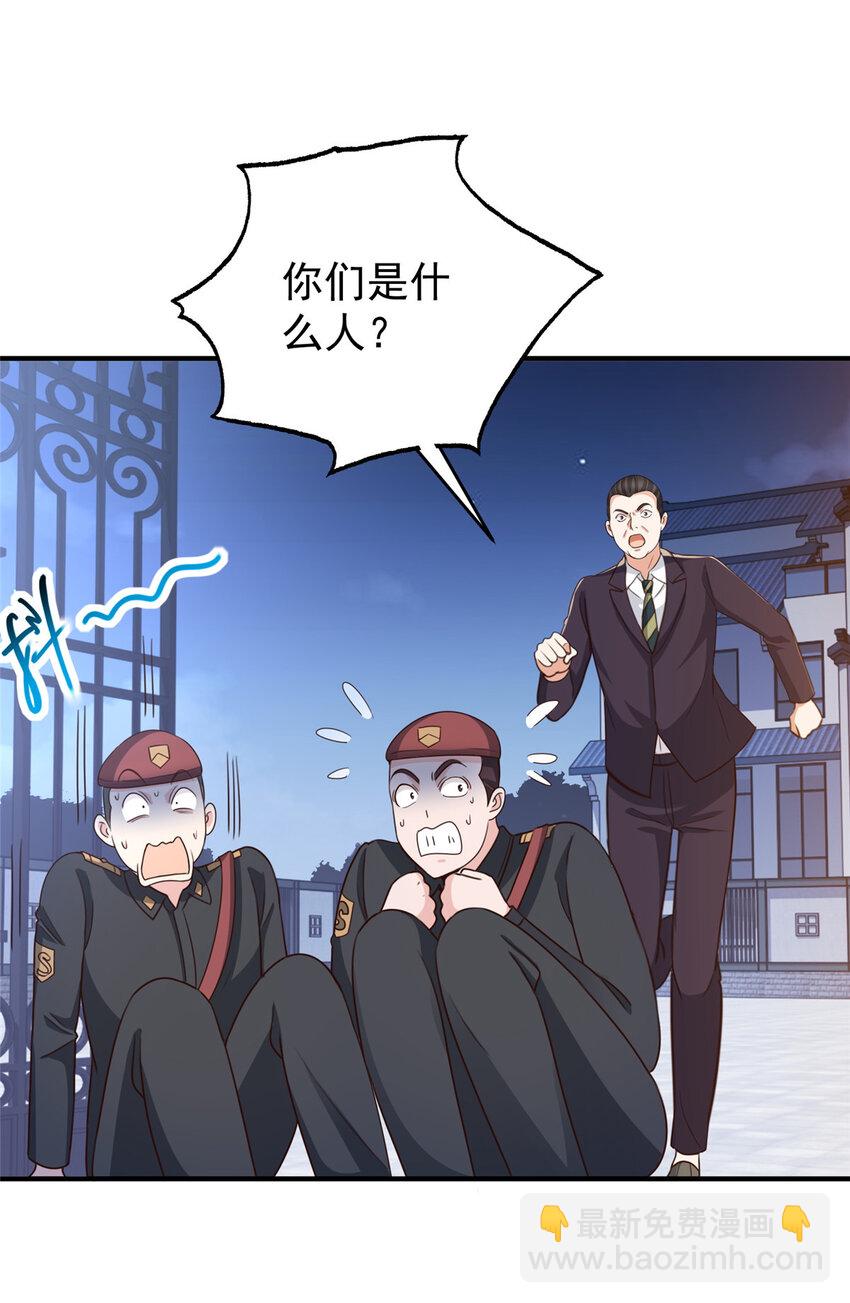 35 敢YY她？跪下！-第36话