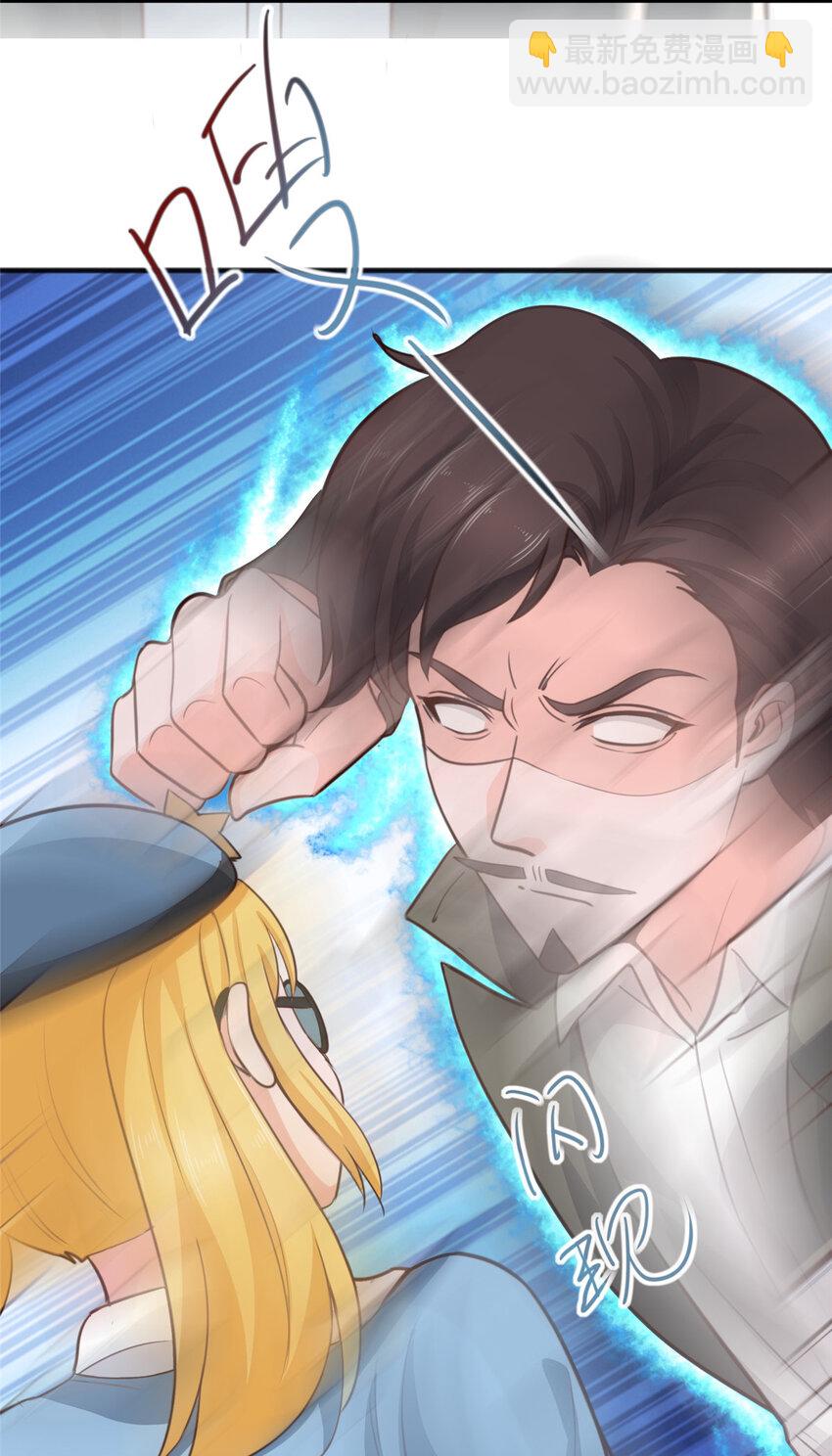 37 少女？少妇-第38话