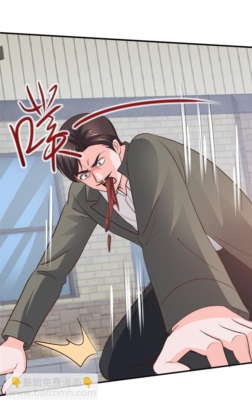 37 少女？少妇-第38话