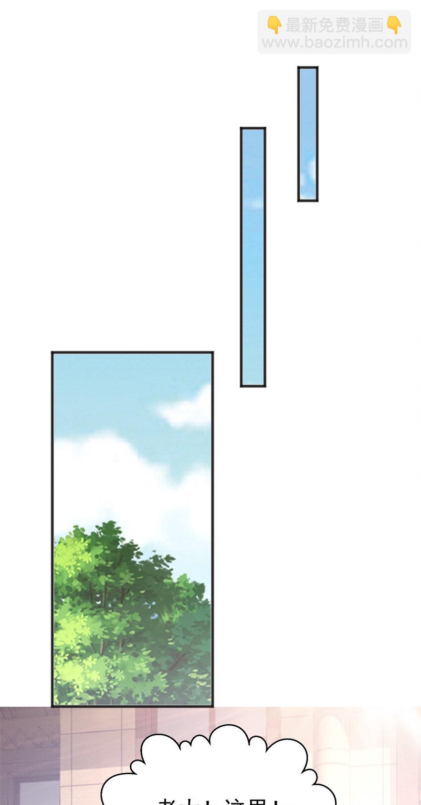 37 少女？少妇-第38话