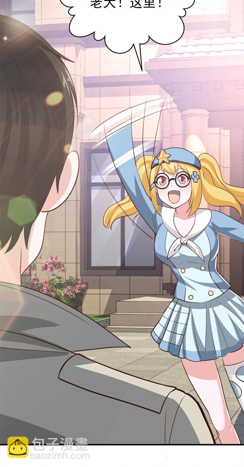 37 少女？少妇-第38话