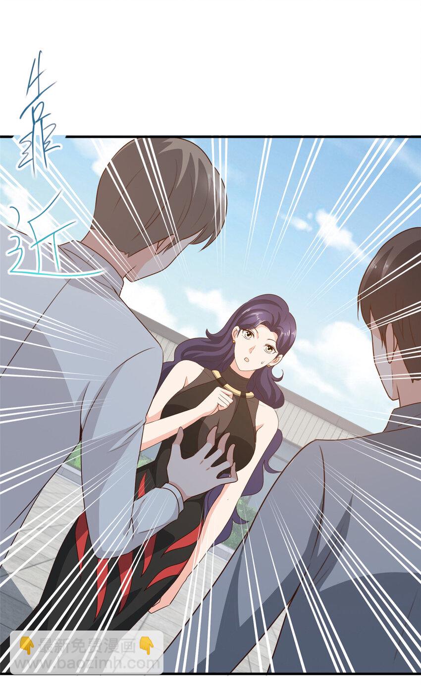 37 少女？少妇-第38话