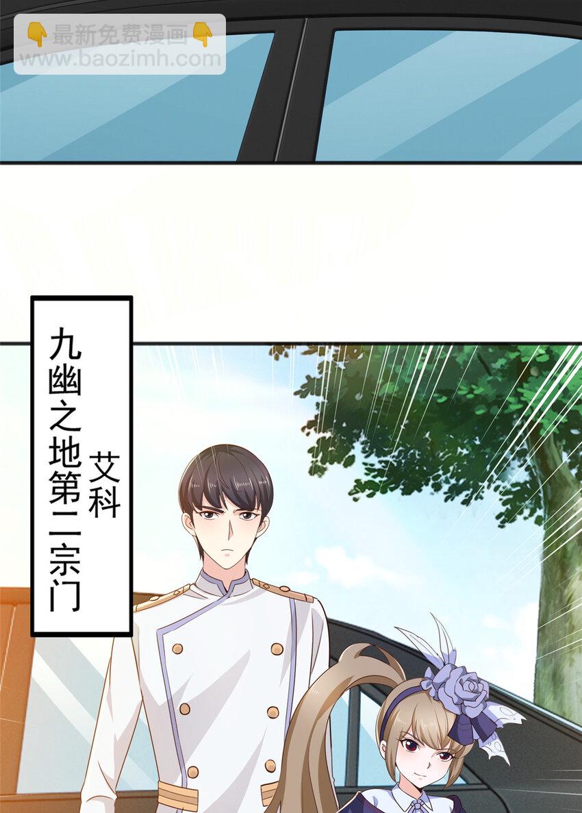 39 共享筷子-第40话