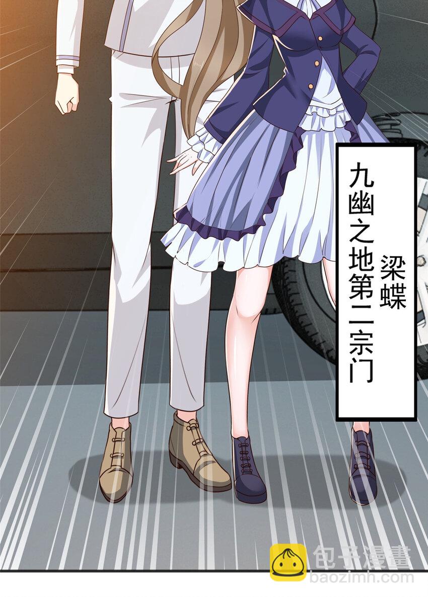 39 共享筷子-第40话