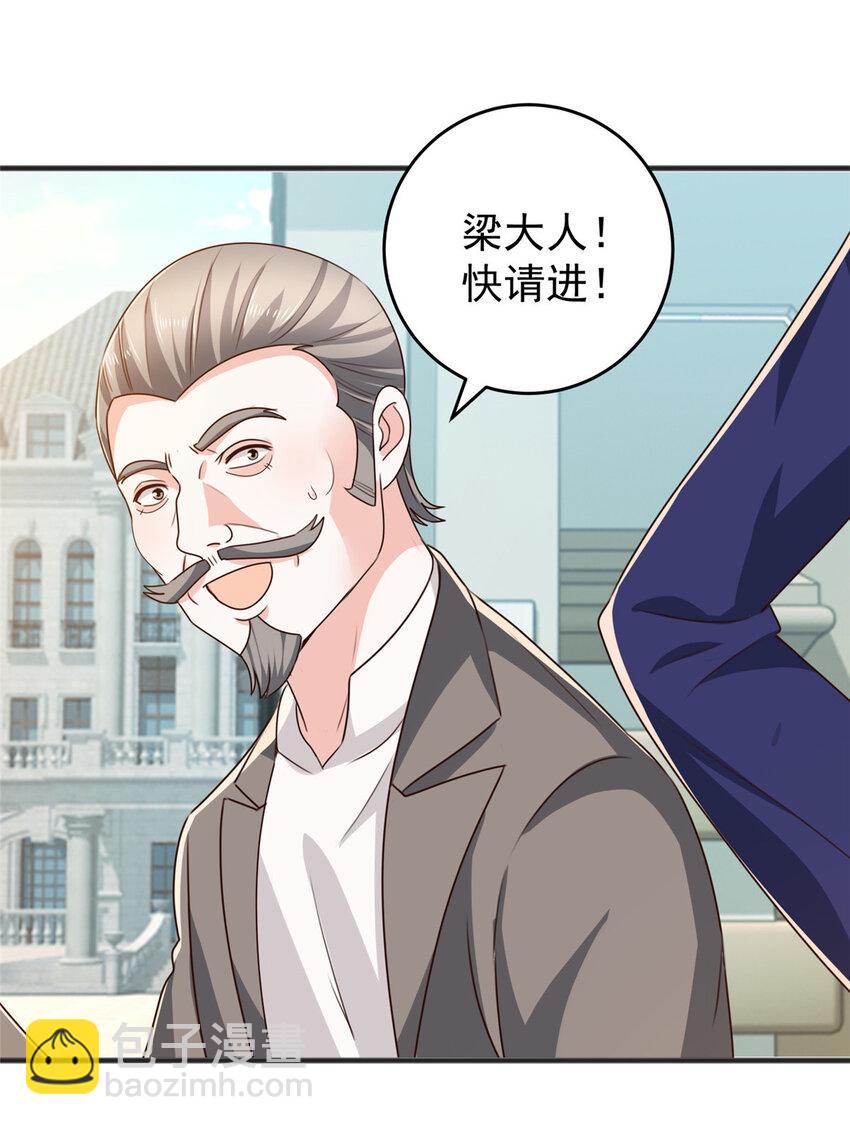 39 共享筷子-第40话