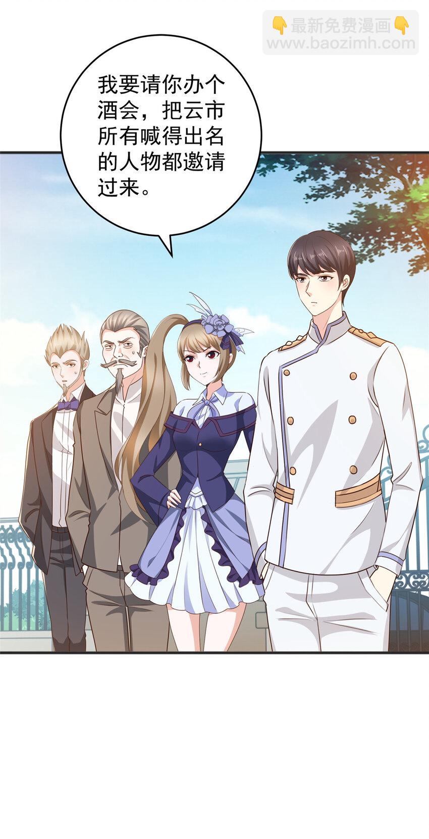 39 共享筷子-第40话