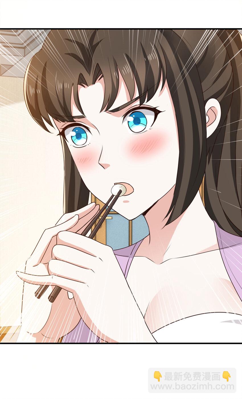 39 共享筷子-第40话