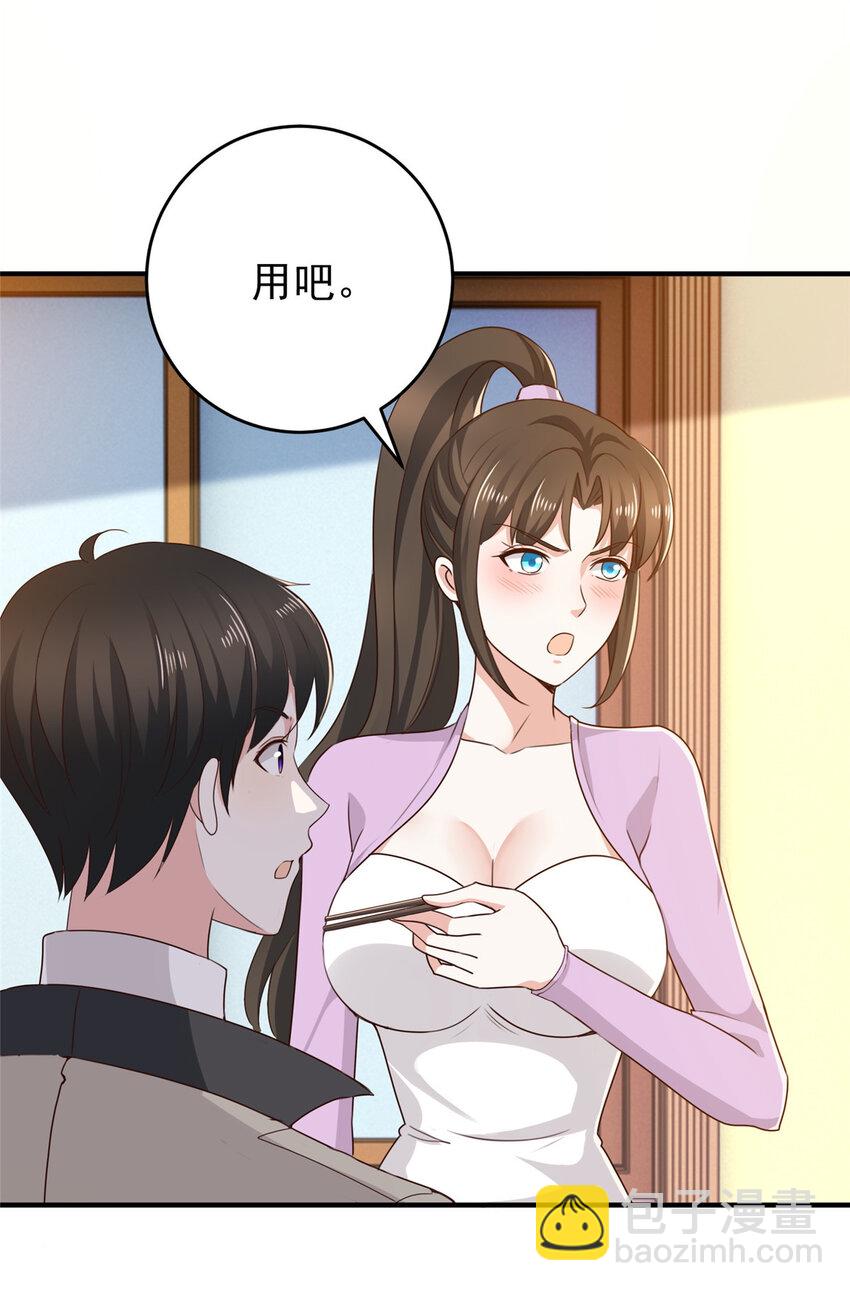 39 共享筷子-第40话