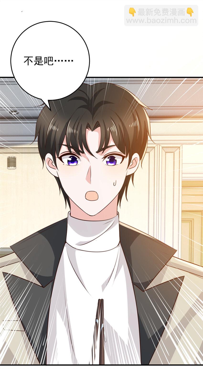 39 共享筷子-第40话